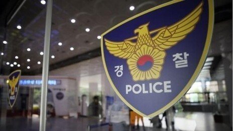 편의점 직원 흉기로 위협해 현금·담배 강탈한 40대 남성…17분만에 체포