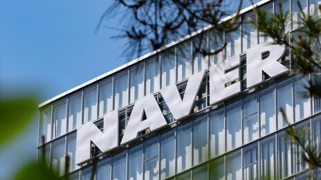 네이버, 3년만에 뉴스 제휴사 심사 재개