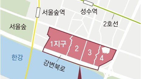 “강북권 ‘최대어’ 성수 재개발 잡아라” 건설사들 본격 수주전