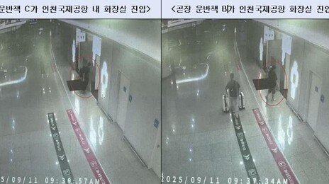 ‘마약밀수 총책’ 잡고보니 前 프로야구 선수