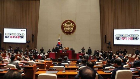 “얘기 하자하니 ‘감히 의원에게’ 반말” vs “먼저 ‘야 인마’ 도발”