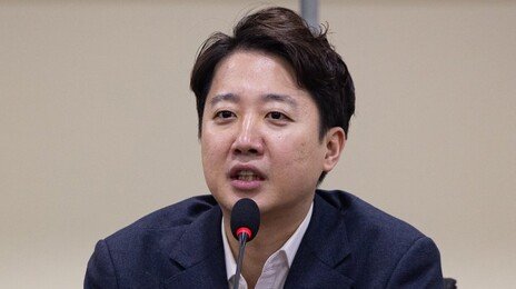 이준석 “장동혁, 황교안과 비슷…잠재적 경쟁자 빼고 통합할것”