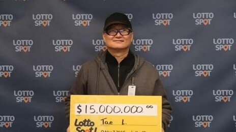 “엄마 만나러 한국 간다”…캐나다서 ‘로또 150억원’ 대박 터진 한인 동포