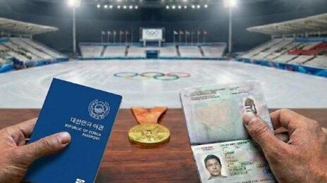 국적 바꿔 이번 올림픽 나온 선수 몇 명? 김민석·린샤오쥔만이 아니다