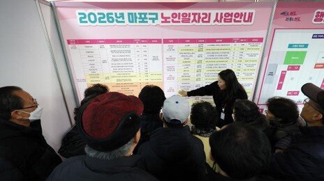 55~64세 고용률 70% 돌파…고령자 실업률도 낮아져