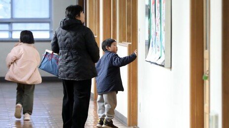 초등 20만원·중고교 30만원…“서울 신입생 입학준비금 신청하세요”