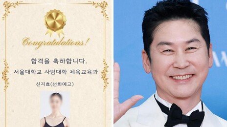 ‘발레 엘리트’ 신동엽 딸, 서울대·한예종 다 붙었다