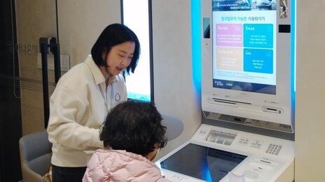 은행 점포 닫기 더 어려워진다…금융당국, 폐쇄 절차 강화