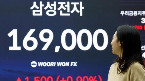 삼성전자 ‘천조전자’ 등극…국내 기업 첫 시총 1000조 돌파
