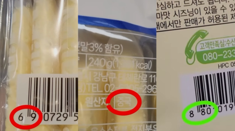 “바코드 6으로 시작하면 중국산?”…반은 맞고 반은 틀리다