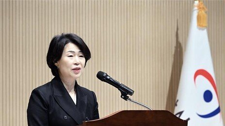 김혜경 여사 보좌했던 임선숙, 감사위원 제청 다음날 취임