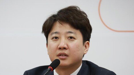 이준석, 전한길과 공개토론 예고…“부정선거론자 추태 종식하겠다”