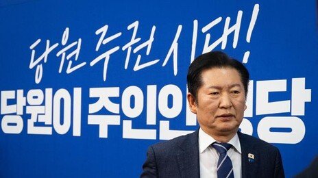 정청래 “합당 선언 아니라 추진 제안한 것…경청 시간 갖겠다”