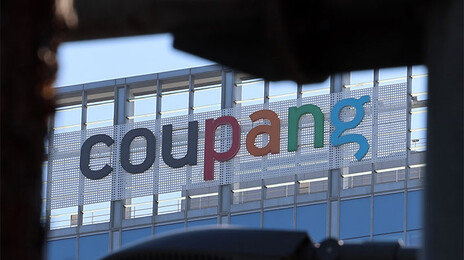 쿠팡 “16만5000여 계정 개인정보 유출 추가 확인”