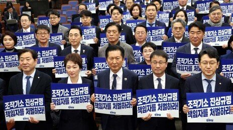 “보완수사권, 예외도 못 줘” 민주, 李대통령 요구 거부