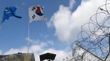 통일부 이어 軍도 “DMZ 남측 철책 이남은 韓 관할” 유엔사에 요구