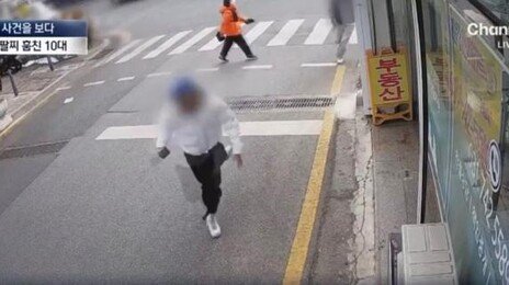 3000만원 금팔찌 낚아채 달아난 10대 “문신할 돈 필요해서”