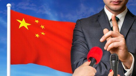 中 ‘관료 부패’ 폭로한 탐사기자 2명 구금…“진실 밝힐 사람 멸종”