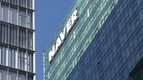 네이버, 작년 매출 12조·영업이익 2조…역대 최대 실적