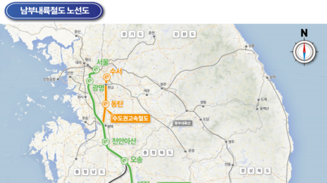 남부내륙철도 착공식 개최…개통시 서울~진주·거제 2시간대로 단축
