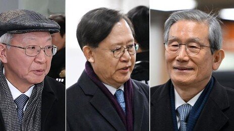 檢, ‘사법농단’ 양승태 박병대 고영한 2심 판결에 상고