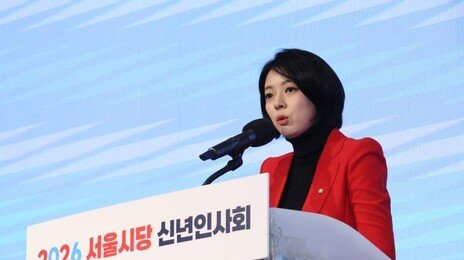 국힘 윤리위, ‘친한계’ 배현진 의원 징계 절차 개시 의결
