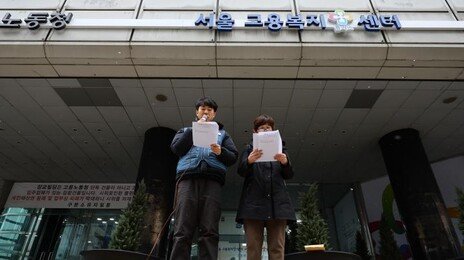 ‘쿠팡 과로사 의혹’ 관련 휴대폰 포렌식 완료…‘세기말 7층’ 기록 확인