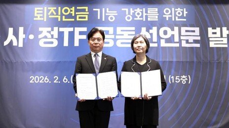 전문기관서 여러 기업 퇴직금 모아 운용… “수익률 높아질 것”