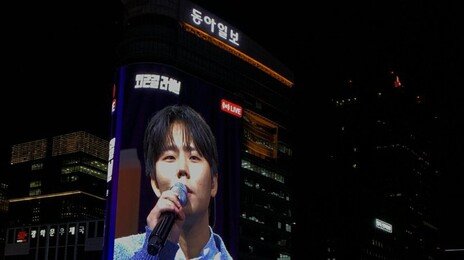 정승환이 건넨 ‘따뜻한 눈사람’… 광화문의 시린 겨울을 녹이다