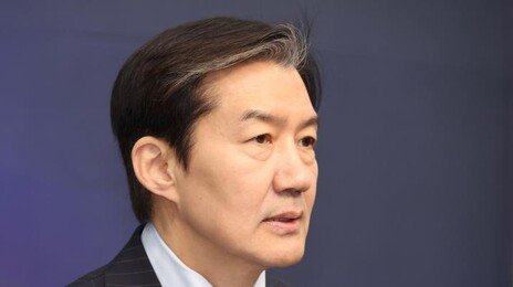 조국 최후통첩 “민주당, 13일까지 공식 입장 없으면 합당 없다”