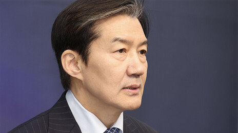 조국 “민주, 13일까지 공식 입장 달라…아니면 합당 없다”