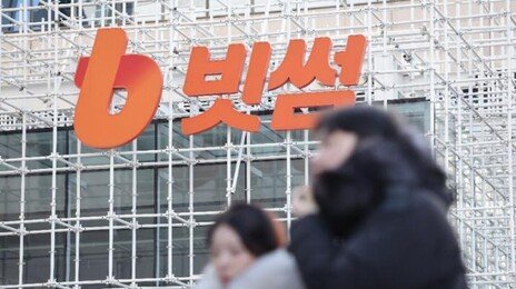 [사설]보유량 14배 코인 지급한 빗썸… 어이없는 깜깜이 ‘돈 복사’