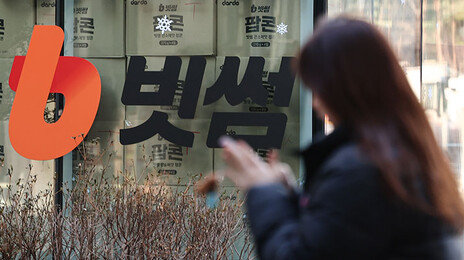 실수로 ‘비트코인 벼락’… 80여명 바로 매도, 1분새 16% 폭락