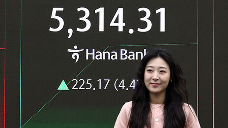 코스피 3거래일만에 5300선 회복…코스닥 1100 재돌파