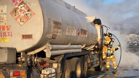 신호 대기중에 탱크로리가 들이받아…승용차 전소