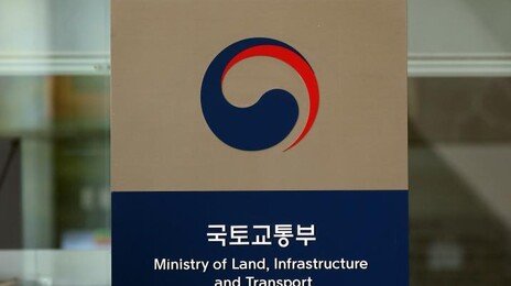 외국인 국내 부동산 살때 비자-주소지 신고해야