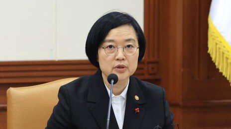 한성숙, 모친 거주 잠실 아파트도 판다…4채 중 3채 매각 진행