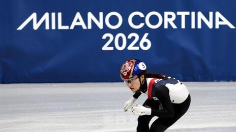 혼성 계주 1번 주자는 ‘여왕’ 최민정…한국 쇼트트랙 내일부터 메달 사냥 돌입