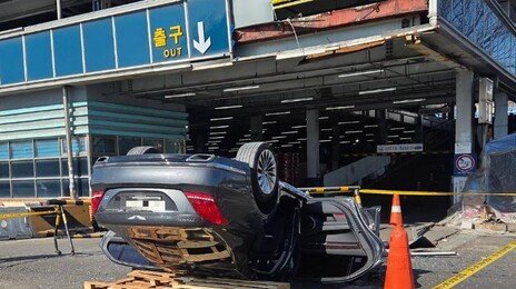 가락시장 2층 주차장 벽 뚫고 승용차 추락…1명 경상