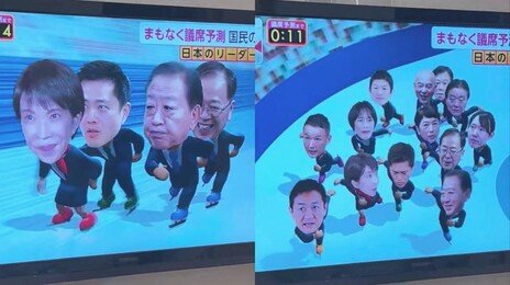 일본 총선에 등장한 ‘K-개표방송’…파격 CG 눈길