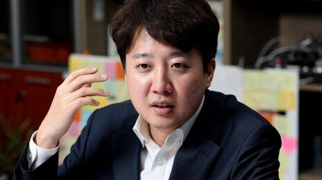이준석 “‘상대방 감옥보내면 끝난다’는 윤석열식 한탕주의에 보수 몰락”