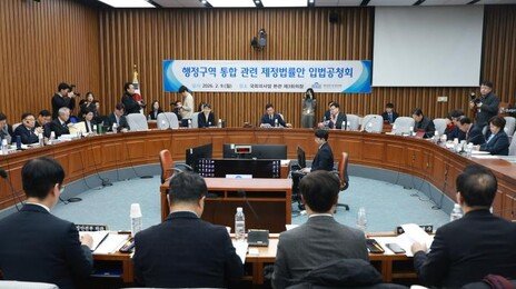 “중앙정부가 알짜 특례는 안줘” “지선 앞두고 허울뿐인 통합”