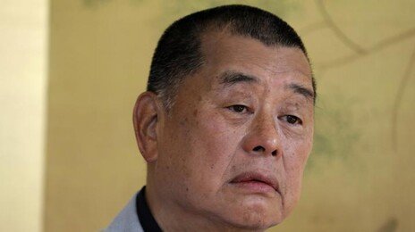 홍콩 법원, 78세 반중 언론인 지미 라이에 징역 20년 선고