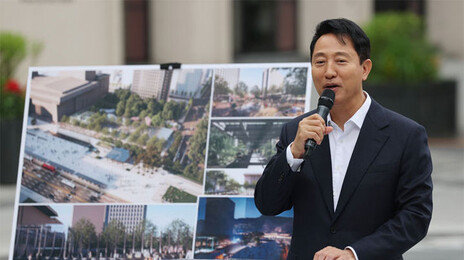 국토부, 오세훈 ‘감사의정원’ 제동…김민석 “필요절차 밟지 않아”