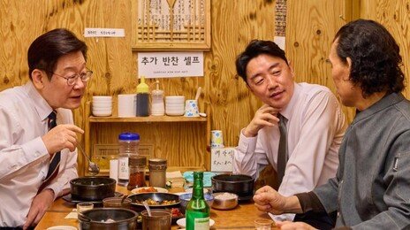李, 통인시장 찾아 국밥 식사 “국민 체감 못하면 경제 좋아진것 아냐”