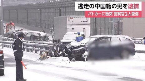 스포츠카로 순찰차에 돌진…경찰 2명 중상 입히고 도주한 중국男