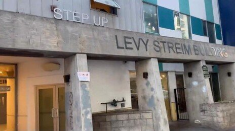 노숙자 센터 옆이라 쥐가 득실?…美 고급 레스토랑 해충 논란