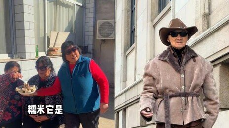 랩하는 할머니부터 패셔니스타 할아버지까지…中 ‘그랜플루언서’ 전성시대