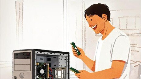 AI發 D램값 급등에… 시민들 구형 PC 뜯어 중고거래 ‘램테크’