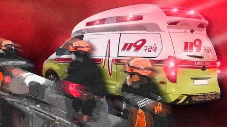 車공장서 드럼통 절단하다 폭발…30대 근로자 숨져